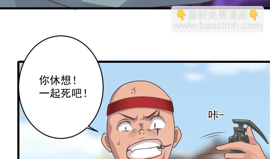 第二季 第67话 报恩6