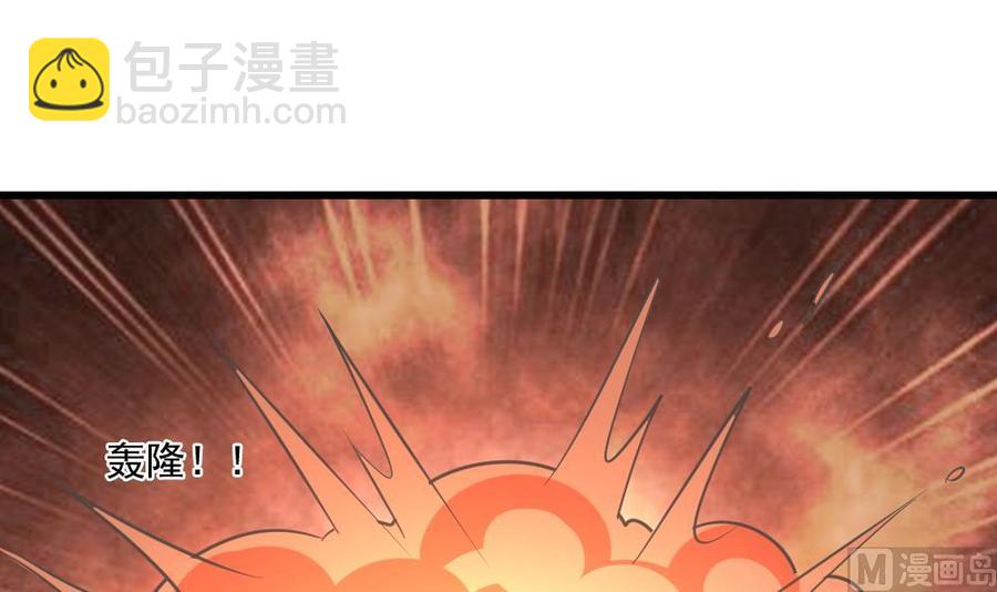 第二季 第67话 报恩8