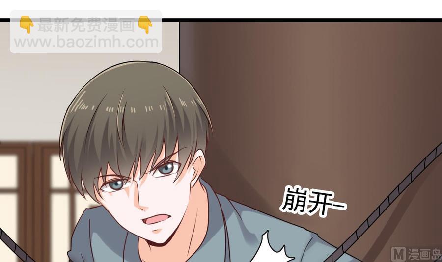 第二季 第72话 “圣魔”的真实身份11