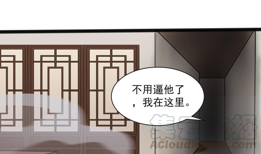 第二季 第72话 “圣魔”的真实身份28