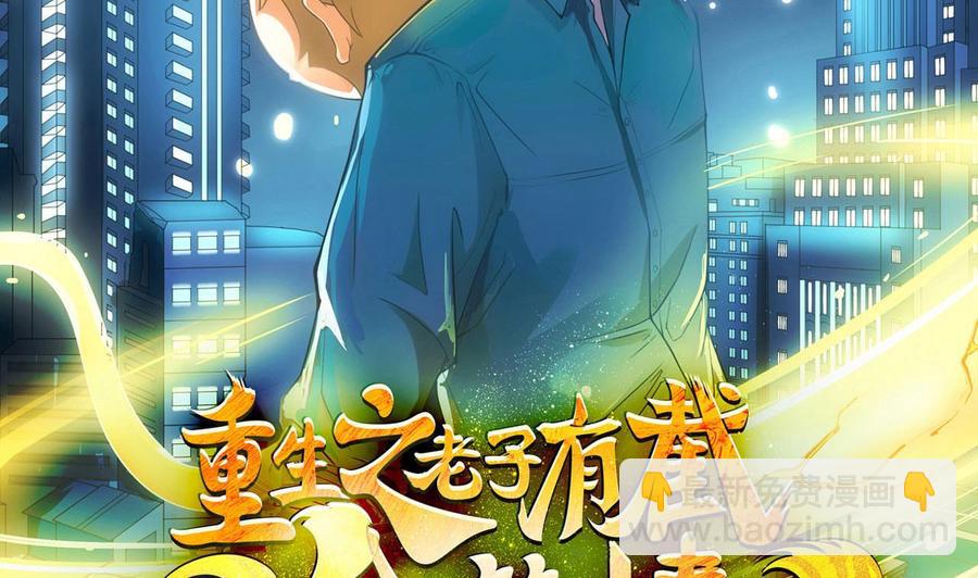 第二季 第82话 路见不平拔刀相助1