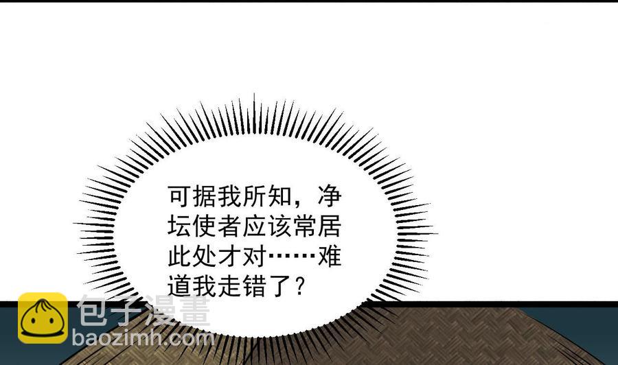 第二季 第82话 路见不平拔刀相助10