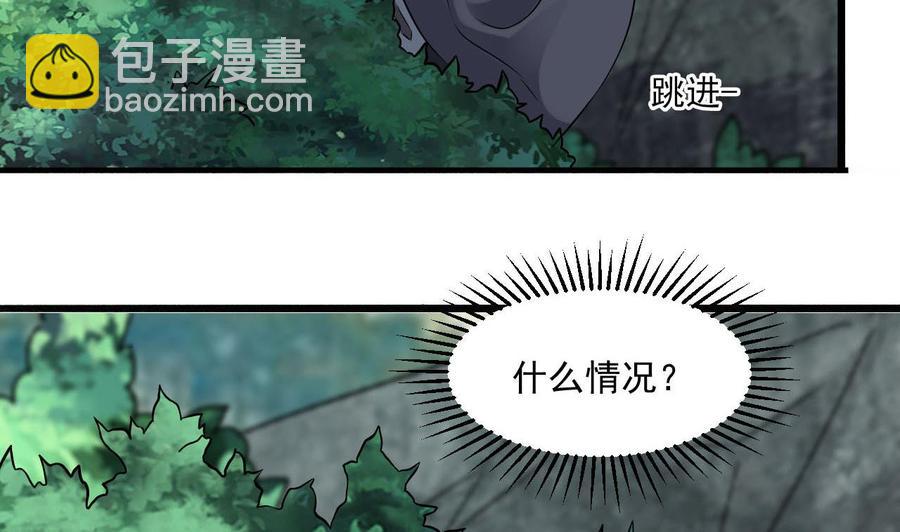 第二季 第82话 路见不平拔刀相助16