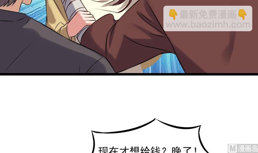 第二季 第82话 路见不平拔刀相助26