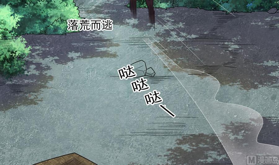 第二季 第82话 路见不平拔刀相助44