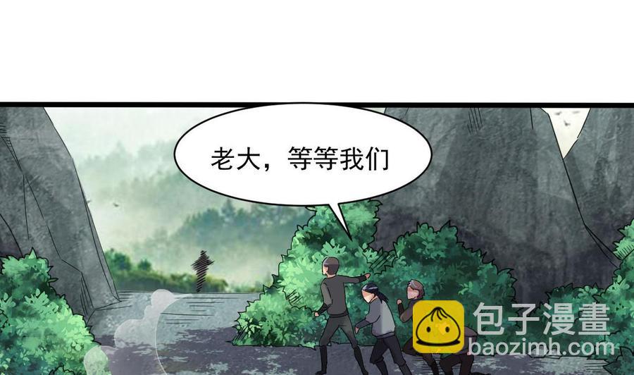 第二季 第82话 路见不平拔刀相助46