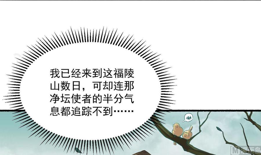 第二季 第82话 路见不平拔刀相助8