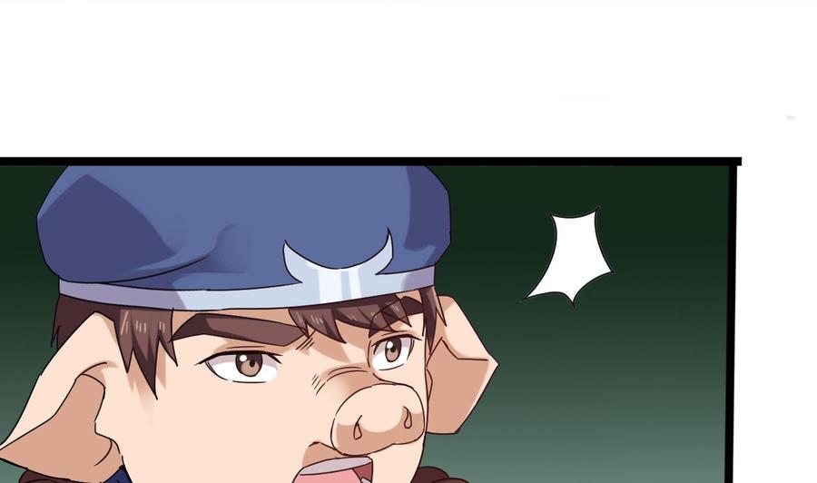 第二季 第90话 铁扇公主？15