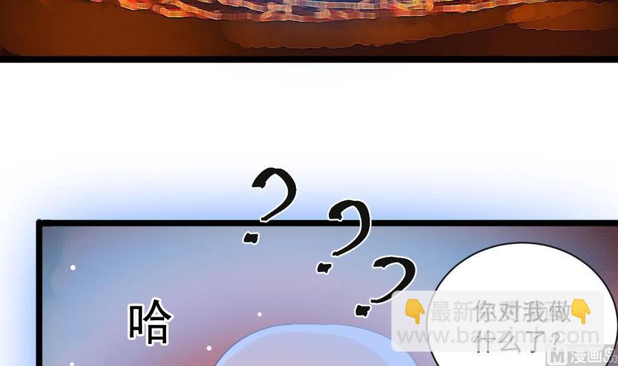 第二季 第90话 铁扇公主？20