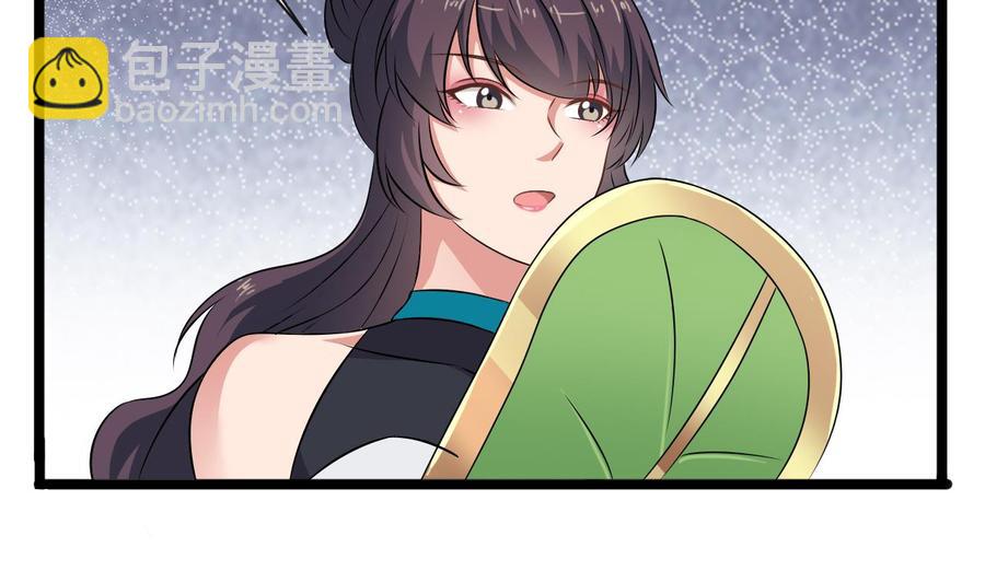 第二季 第90话 铁扇公主？48