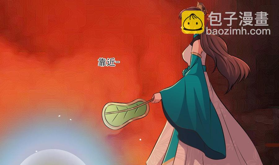 第二季 第90话 铁扇公主？50