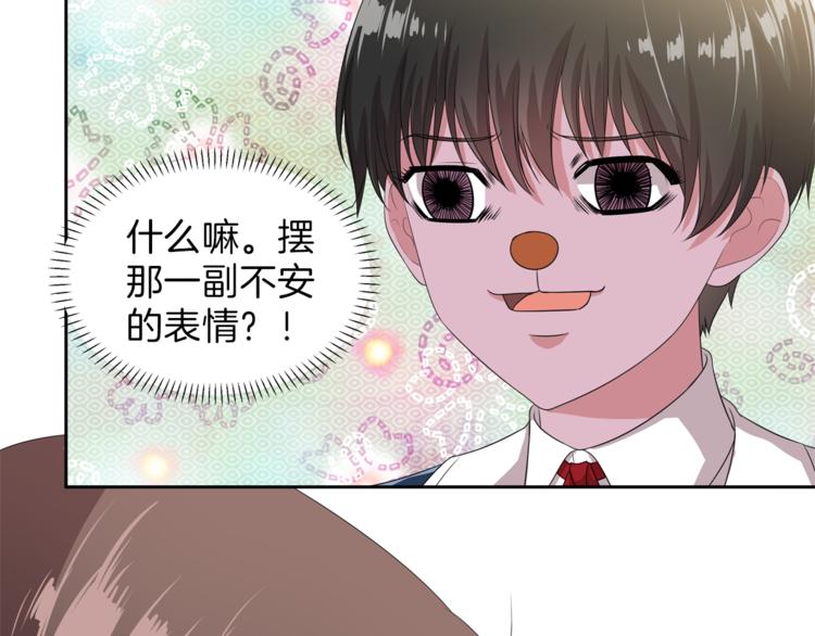 第6话 新老师106