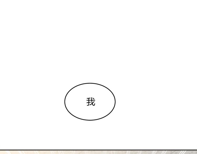 第6话 新老师110