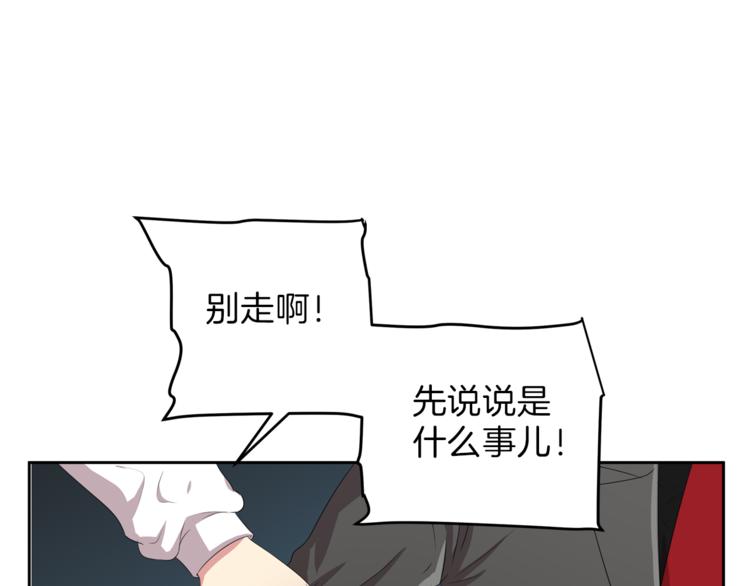 第6话 新老师164