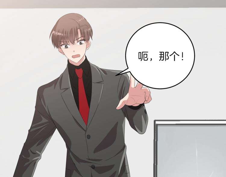 第6话 新老师170