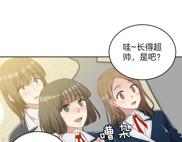 第6话 新老师7