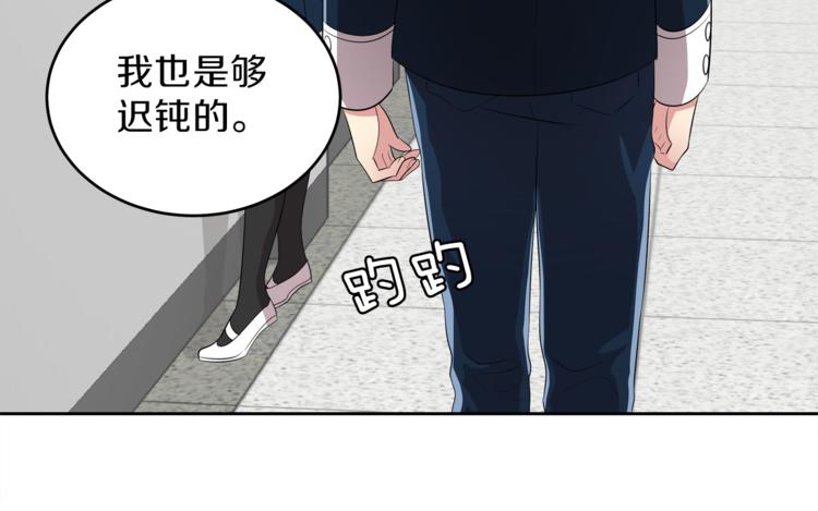 第6话 新老师86