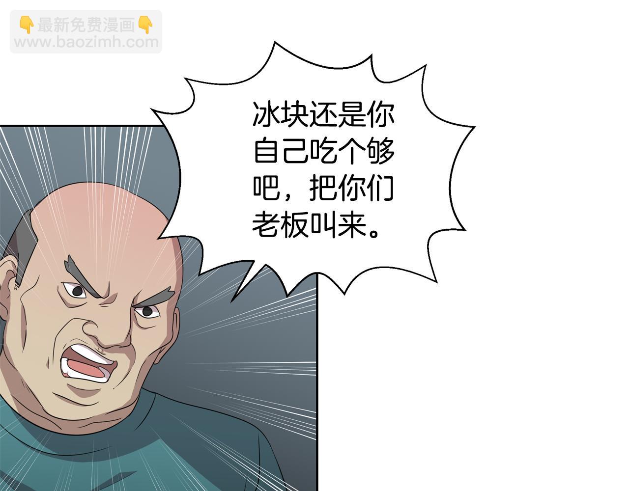 第10话 尝试改变104