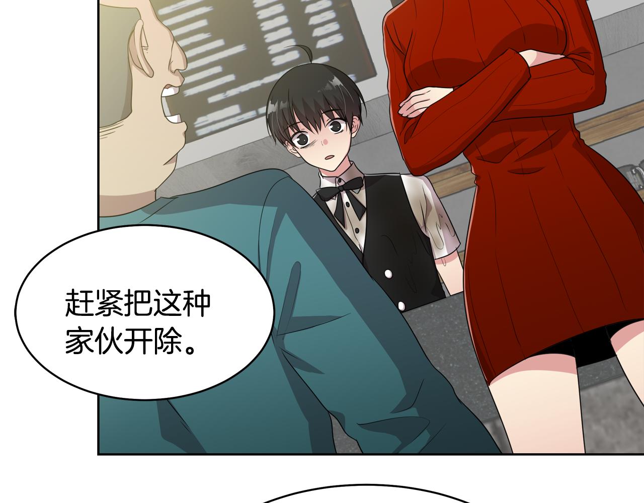 第10话 尝试改变106
