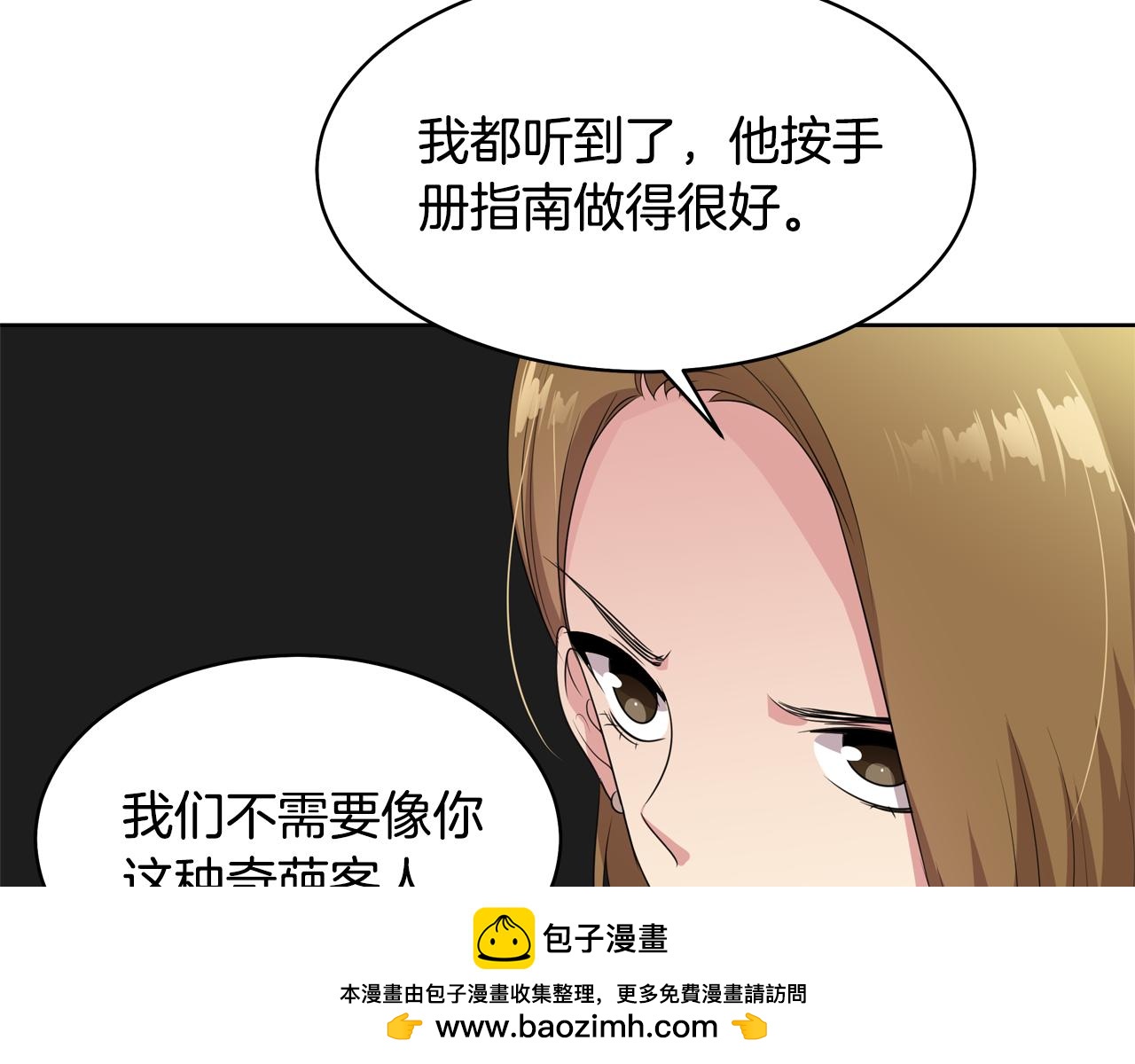 第10话 尝试改变107