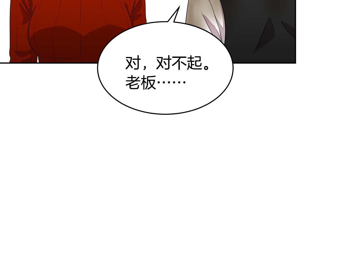 第10话 尝试改变110
