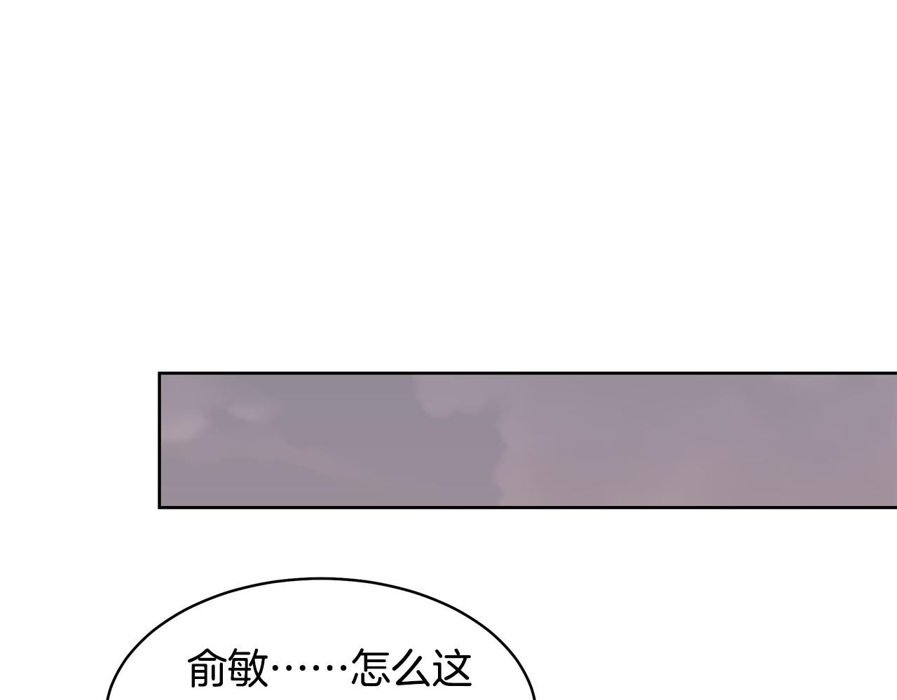 第10话 尝试改变111