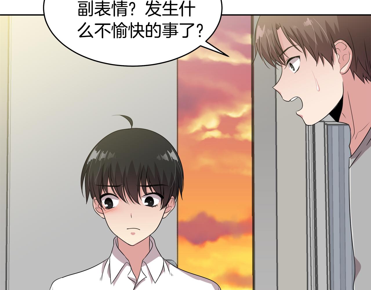 第10话 尝试改变112