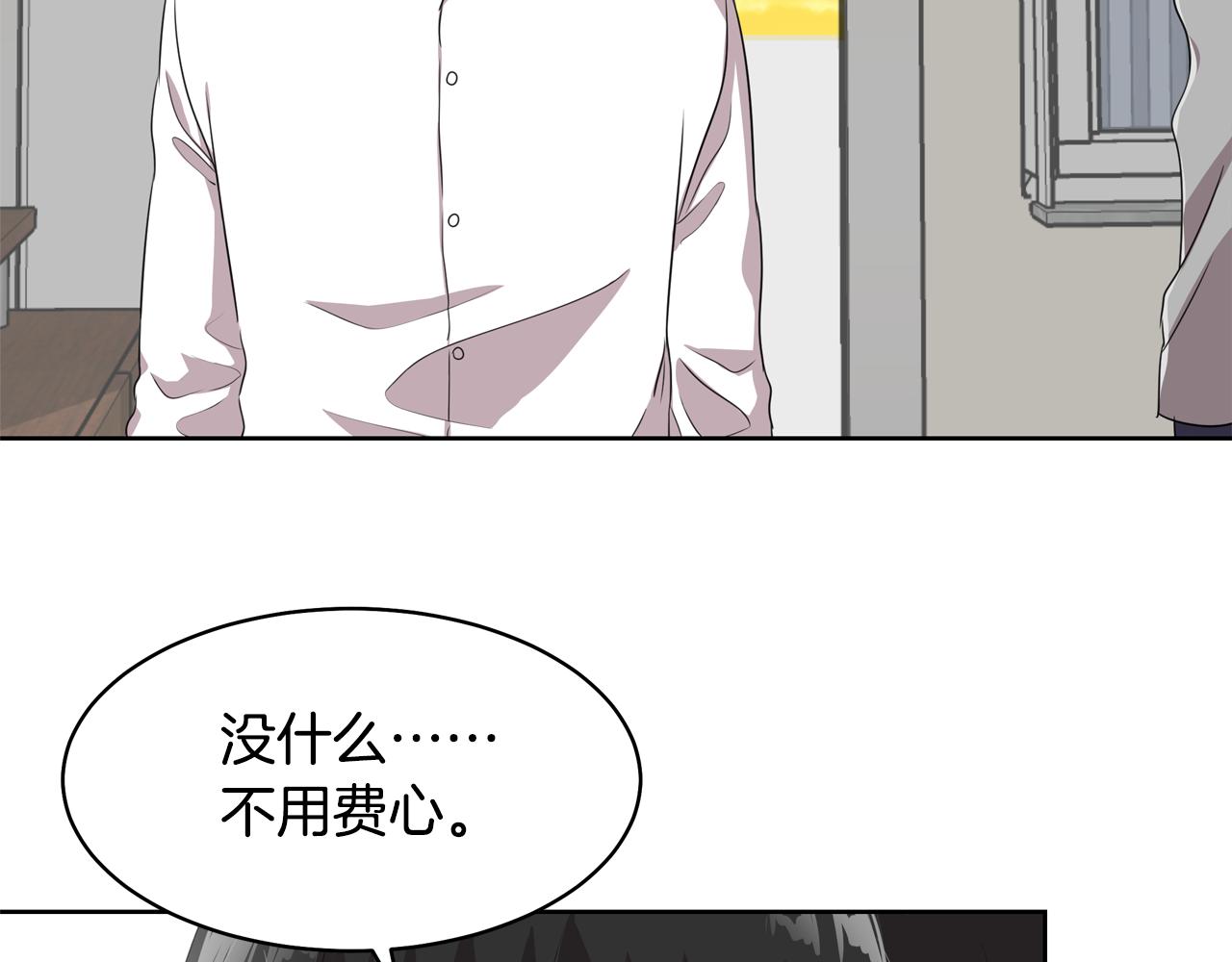 第10话 尝试改变113