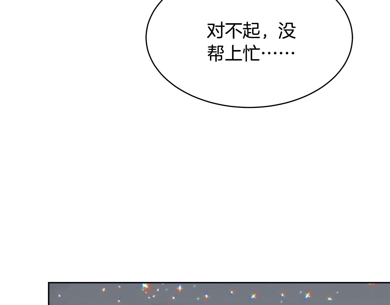 第10话 尝试改变115