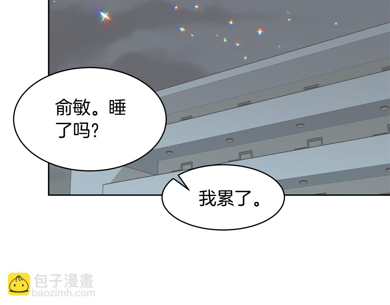 第10话 尝试改变116