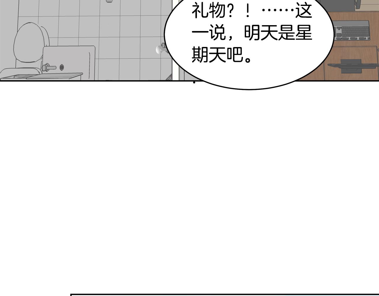 第10话 尝试改变119