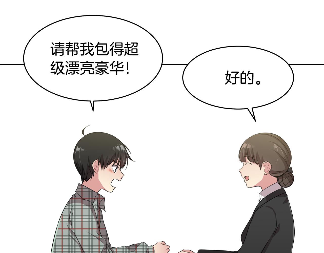 第10话 尝试改变127