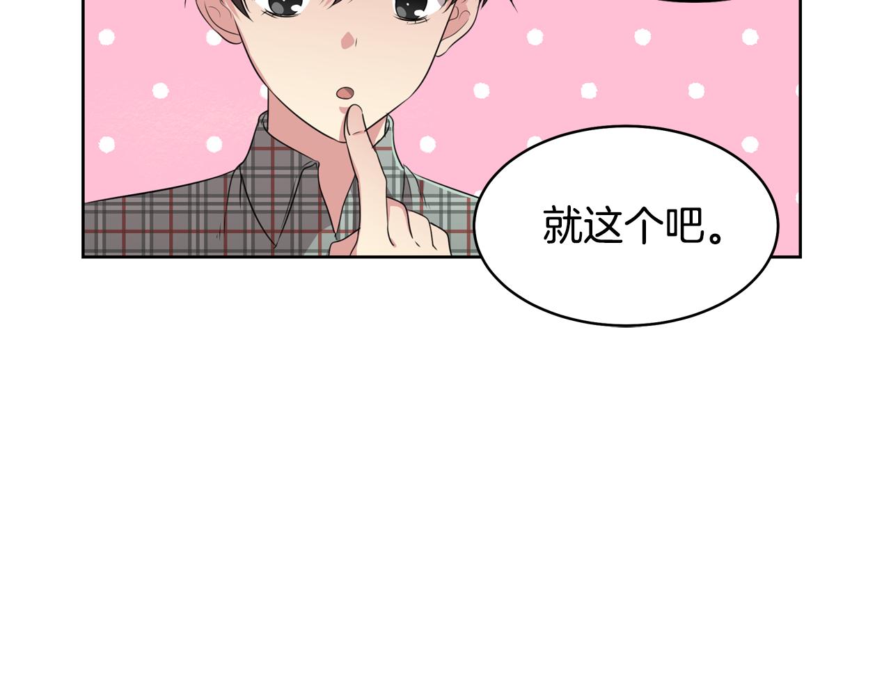 第10话 尝试改变129
