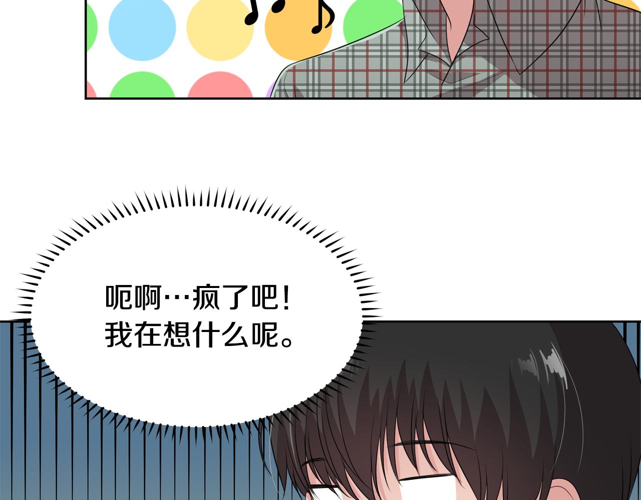 第10话 尝试改变134