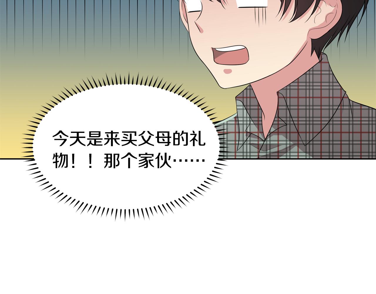 第10话 尝试改变135