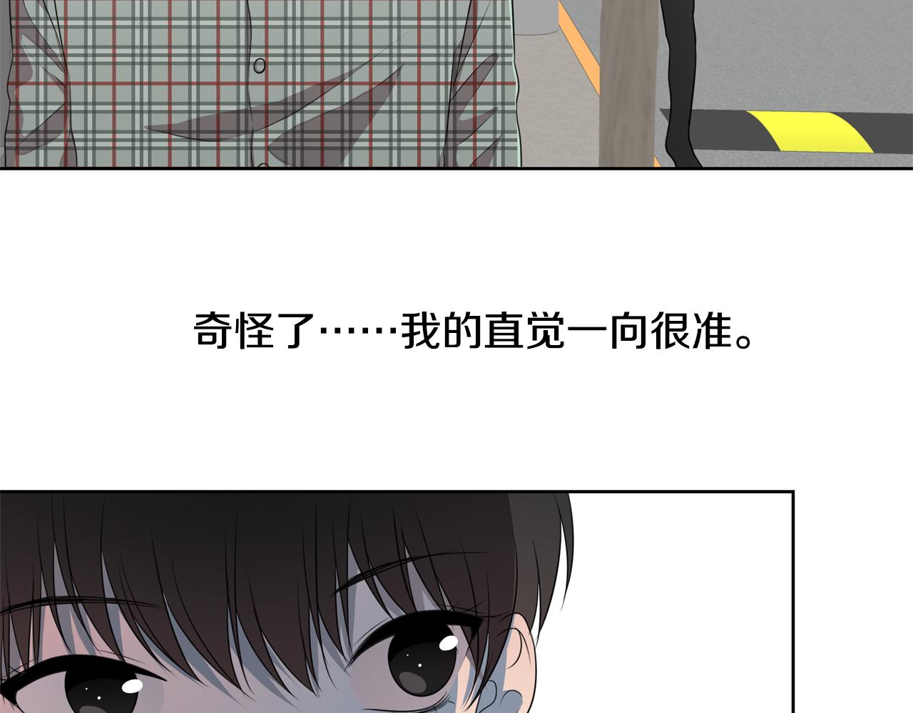 第10话 尝试改变137