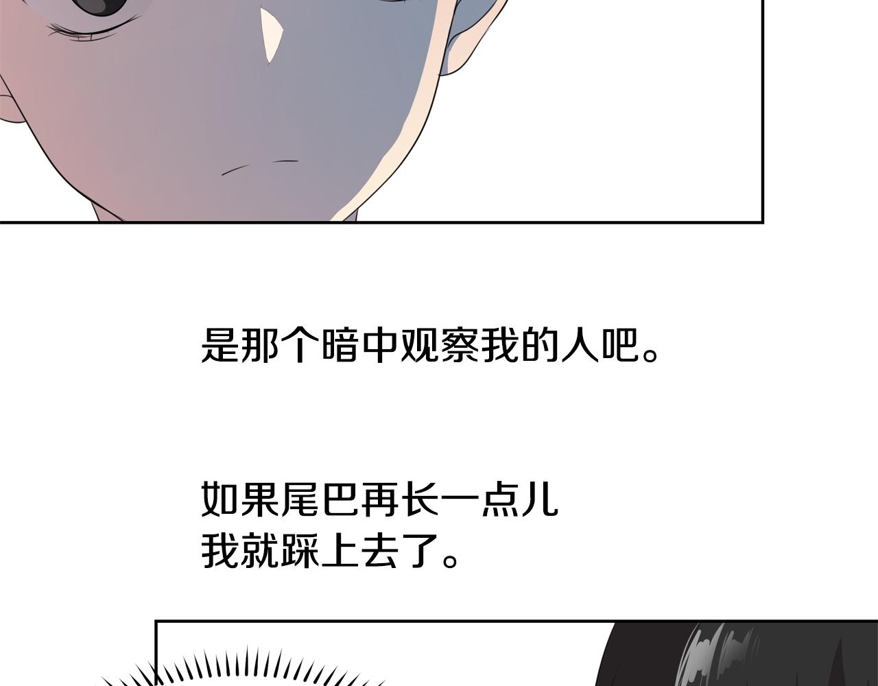 第10话 尝试改变138
