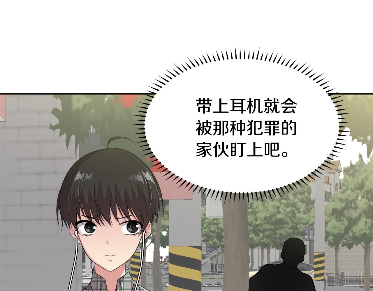 第10话 尝试改变140