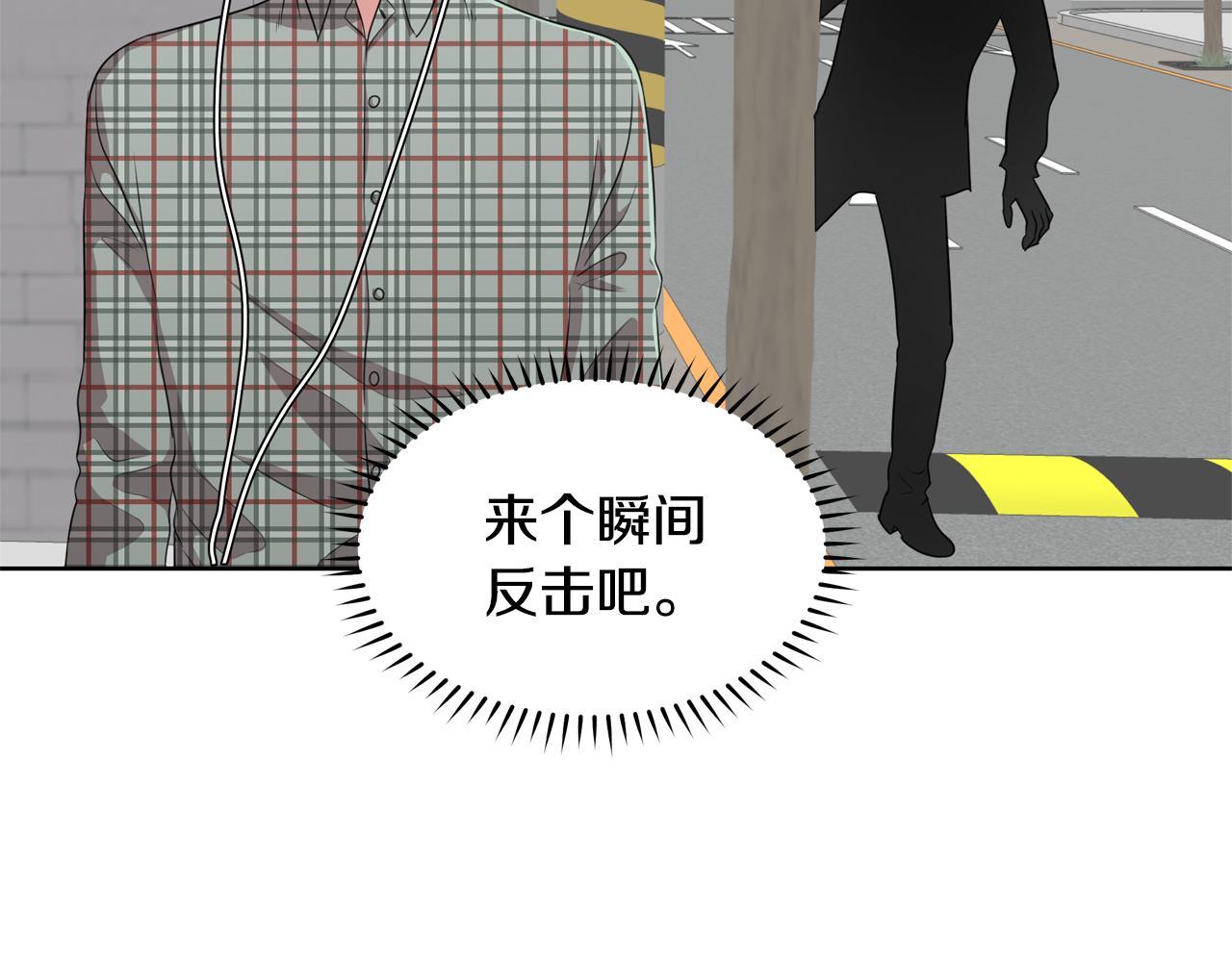 第10话 尝试改变141