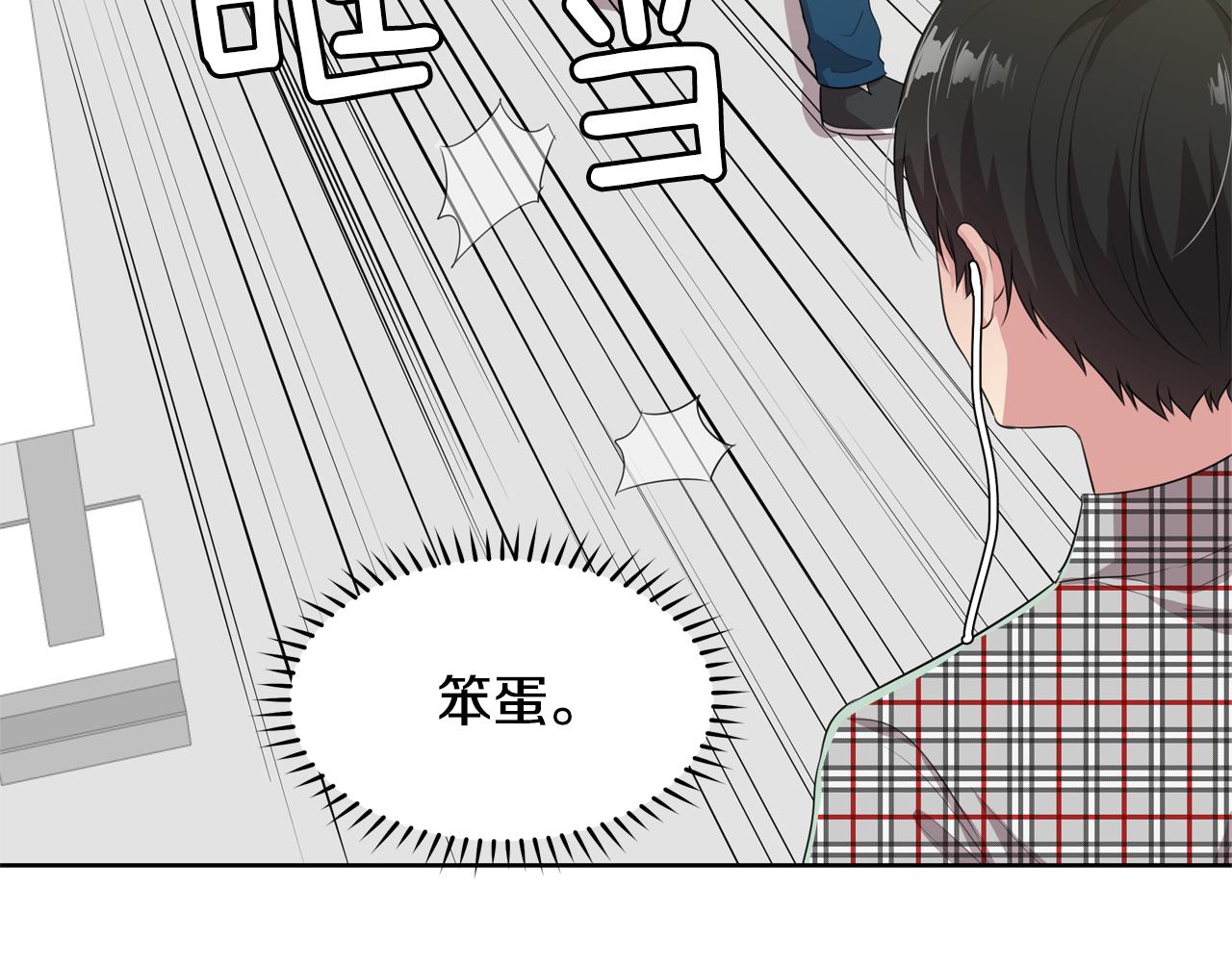 第10话 尝试改变146