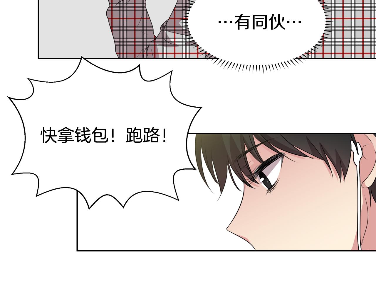 第10话 尝试改变150
