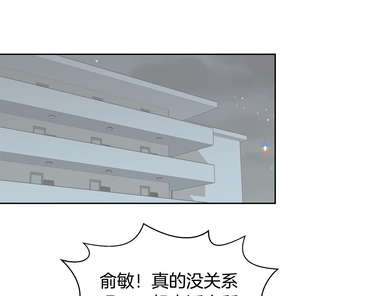 第10话 尝试改变152
