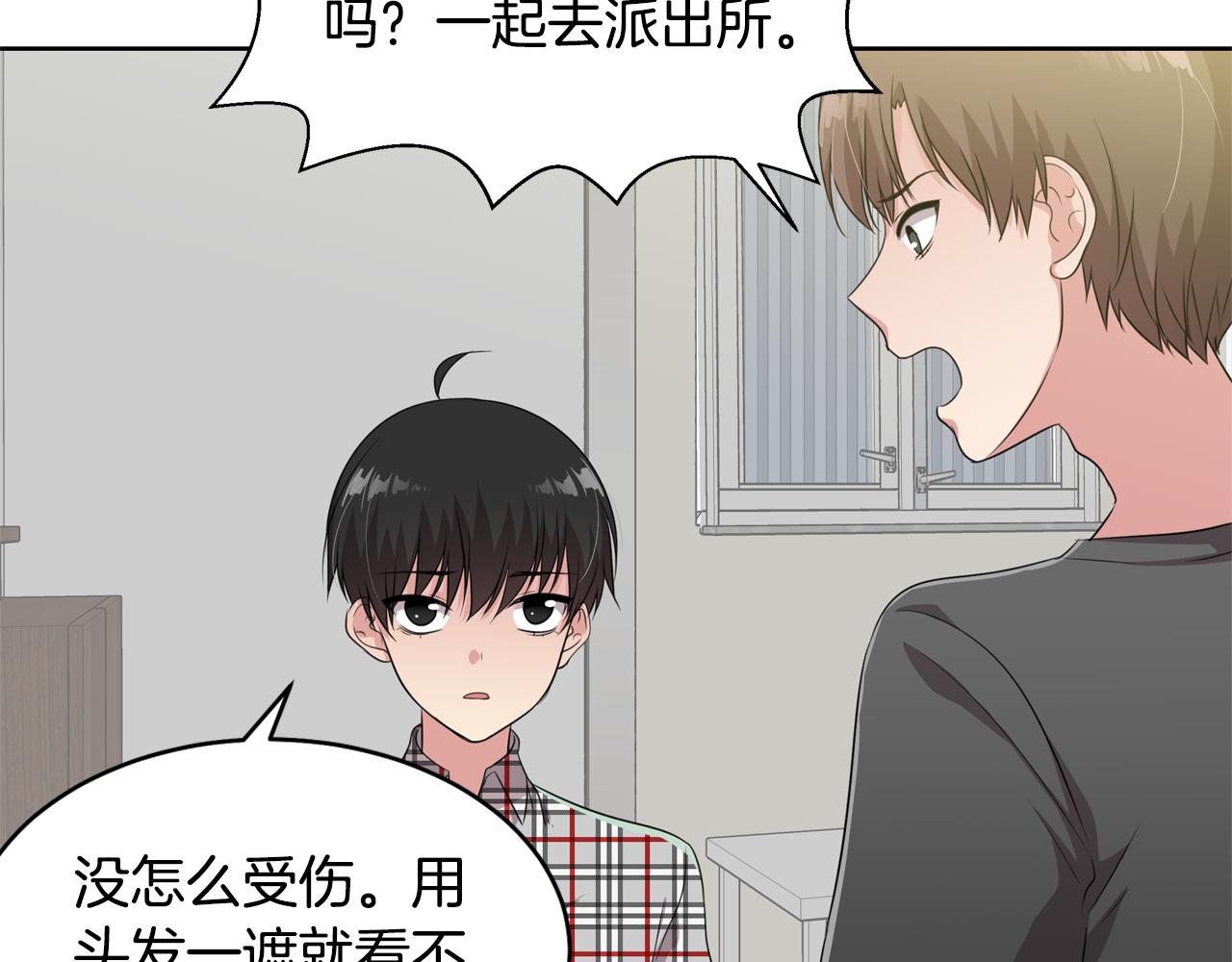 第10话 尝试改变153