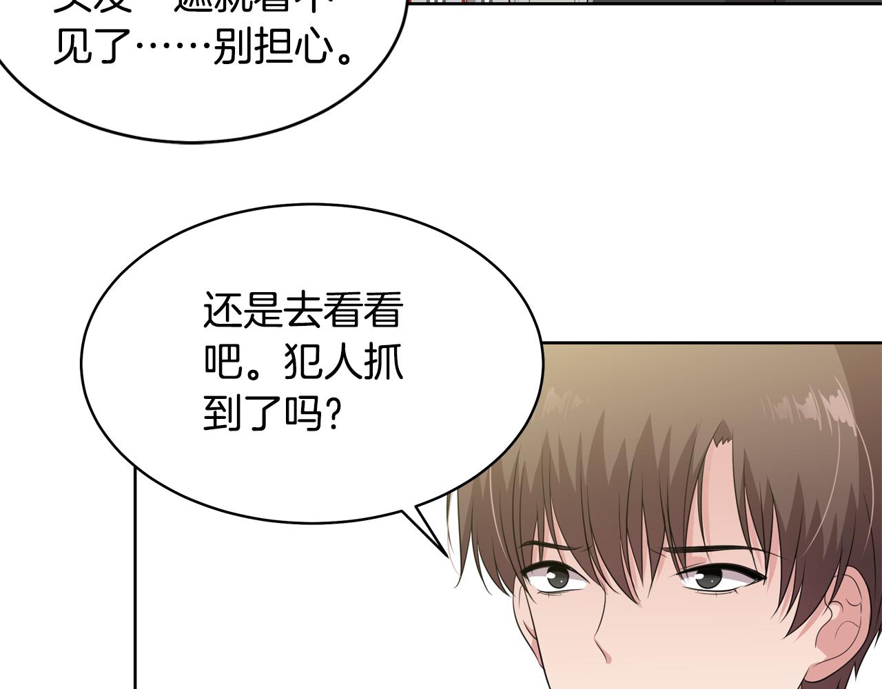 第10话 尝试改变154