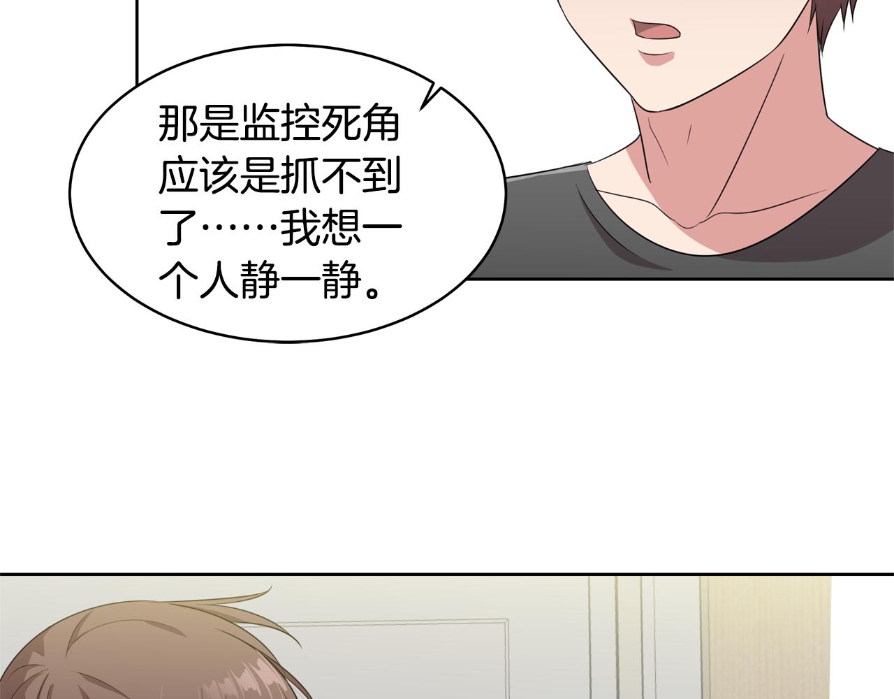 第10话 尝试改变159