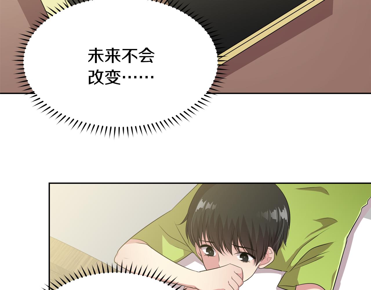 第10话 尝试改变162
