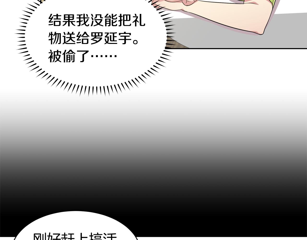 第10话 尝试改变163