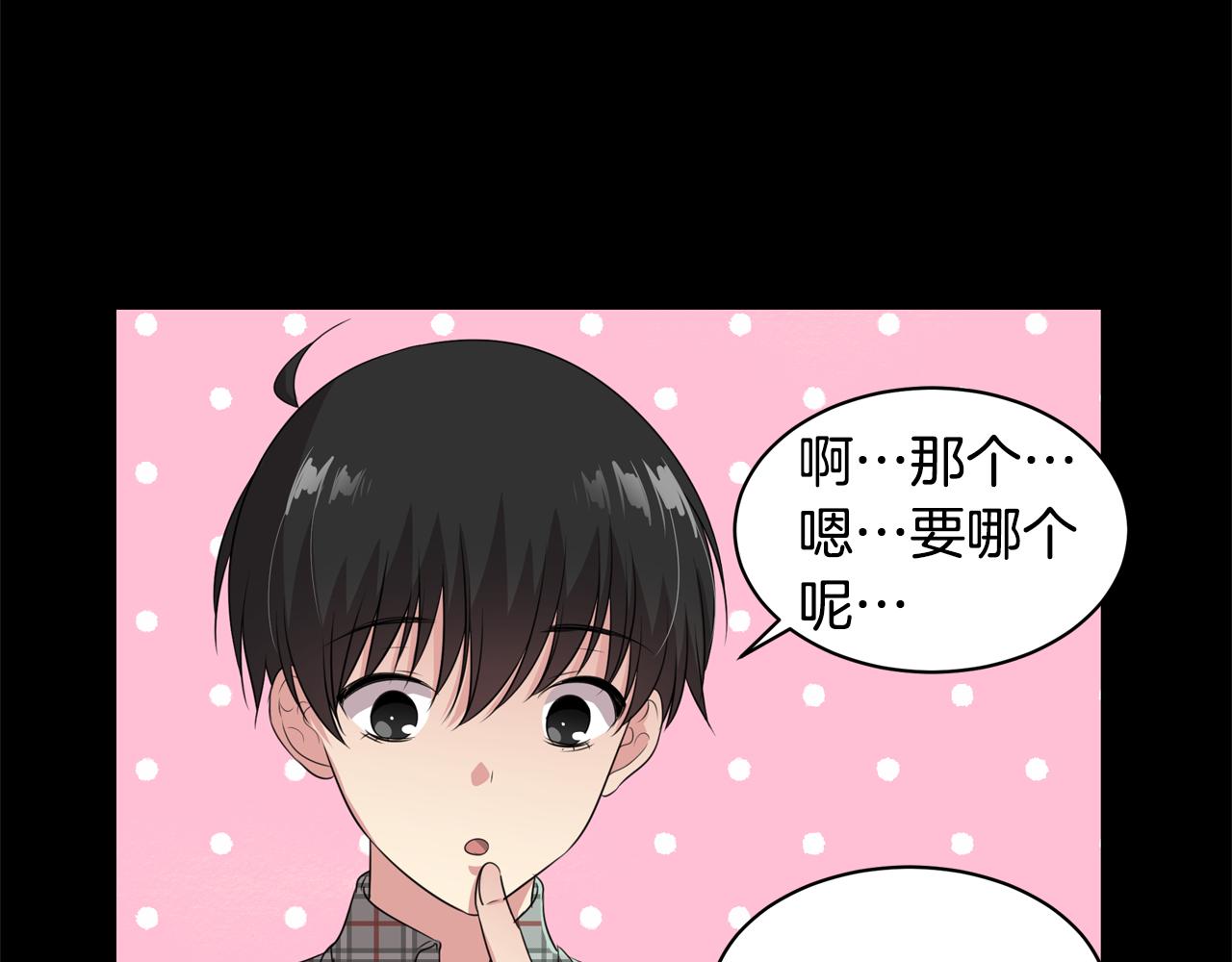 第10话 尝试改变165