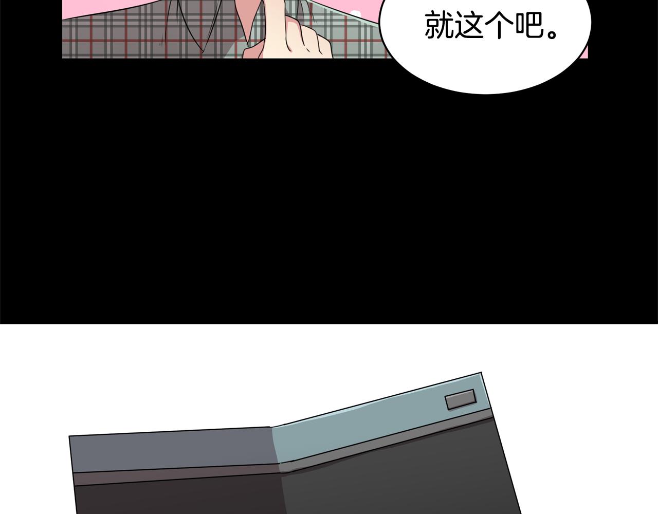 第10话 尝试改变166