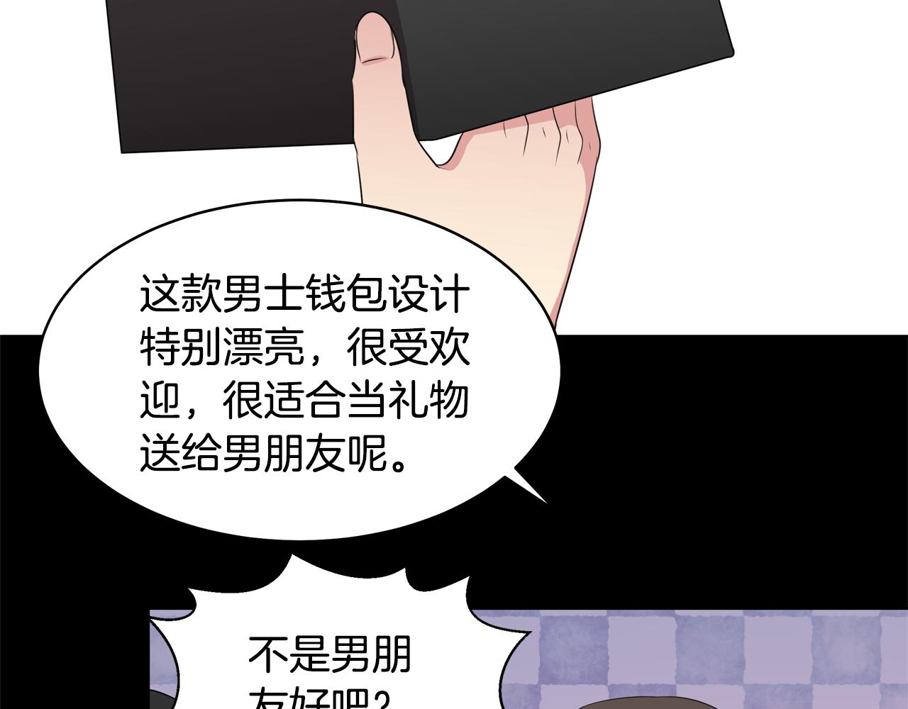 第10话 尝试改变167